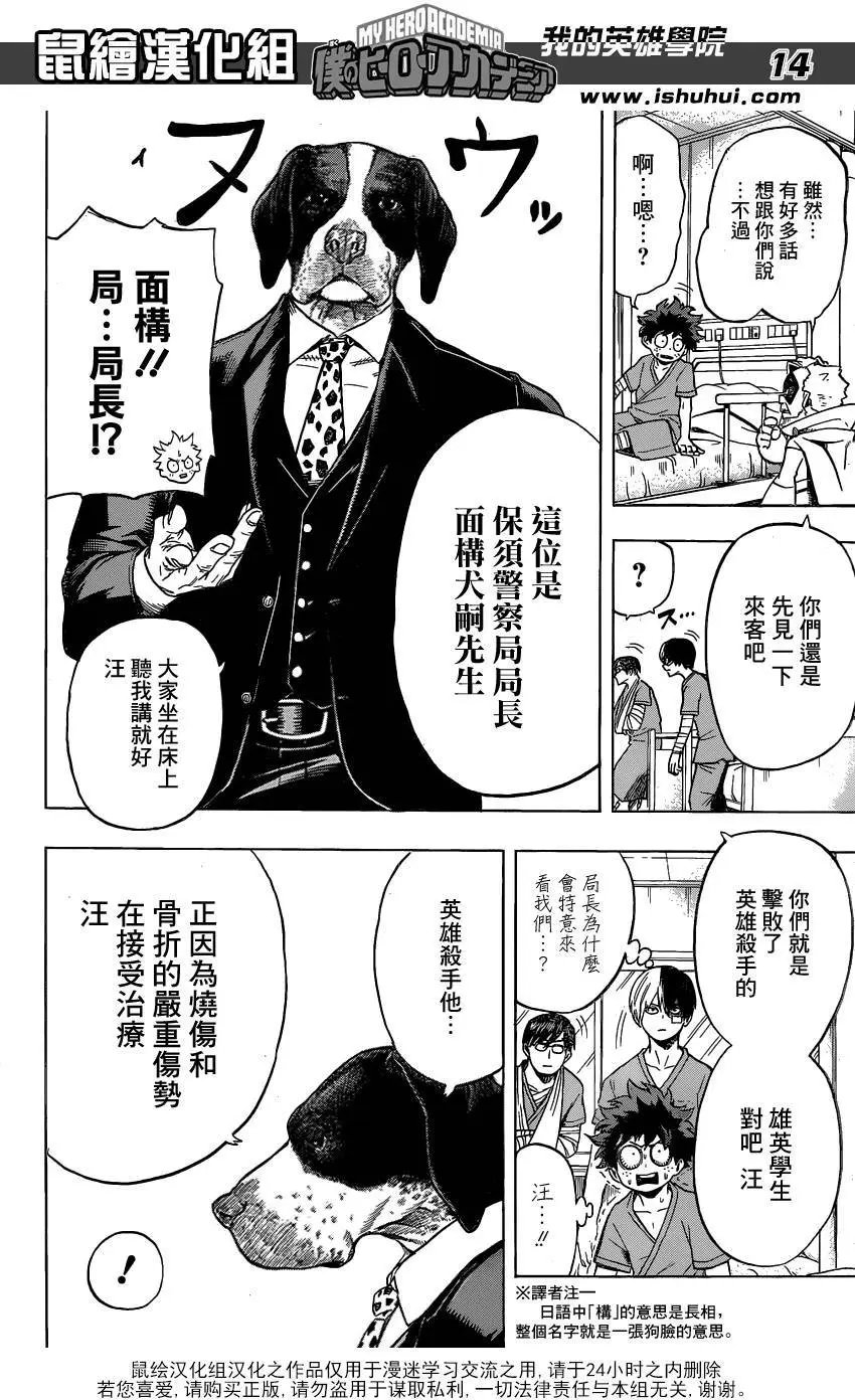 第56回