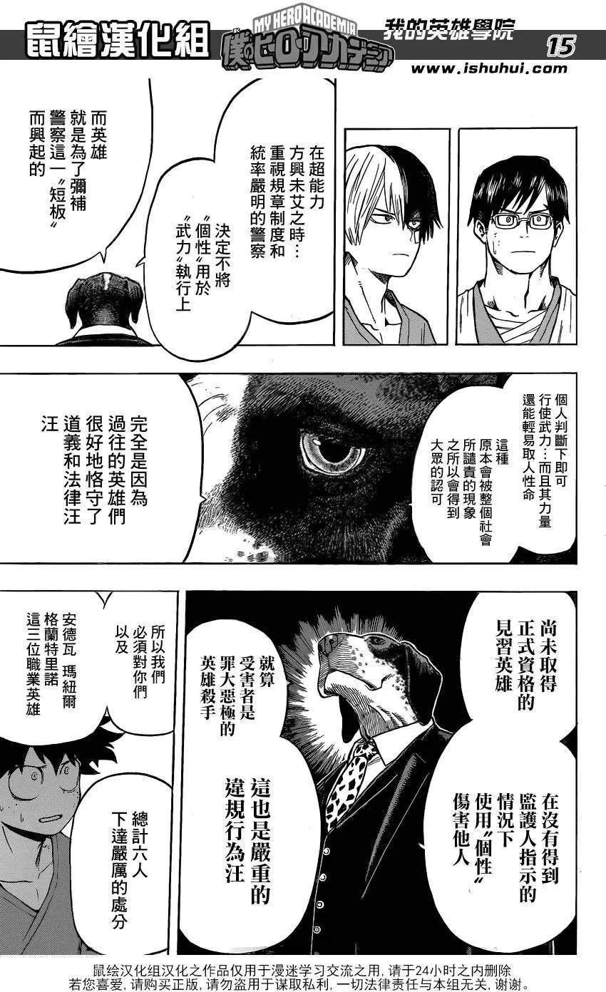 第56回