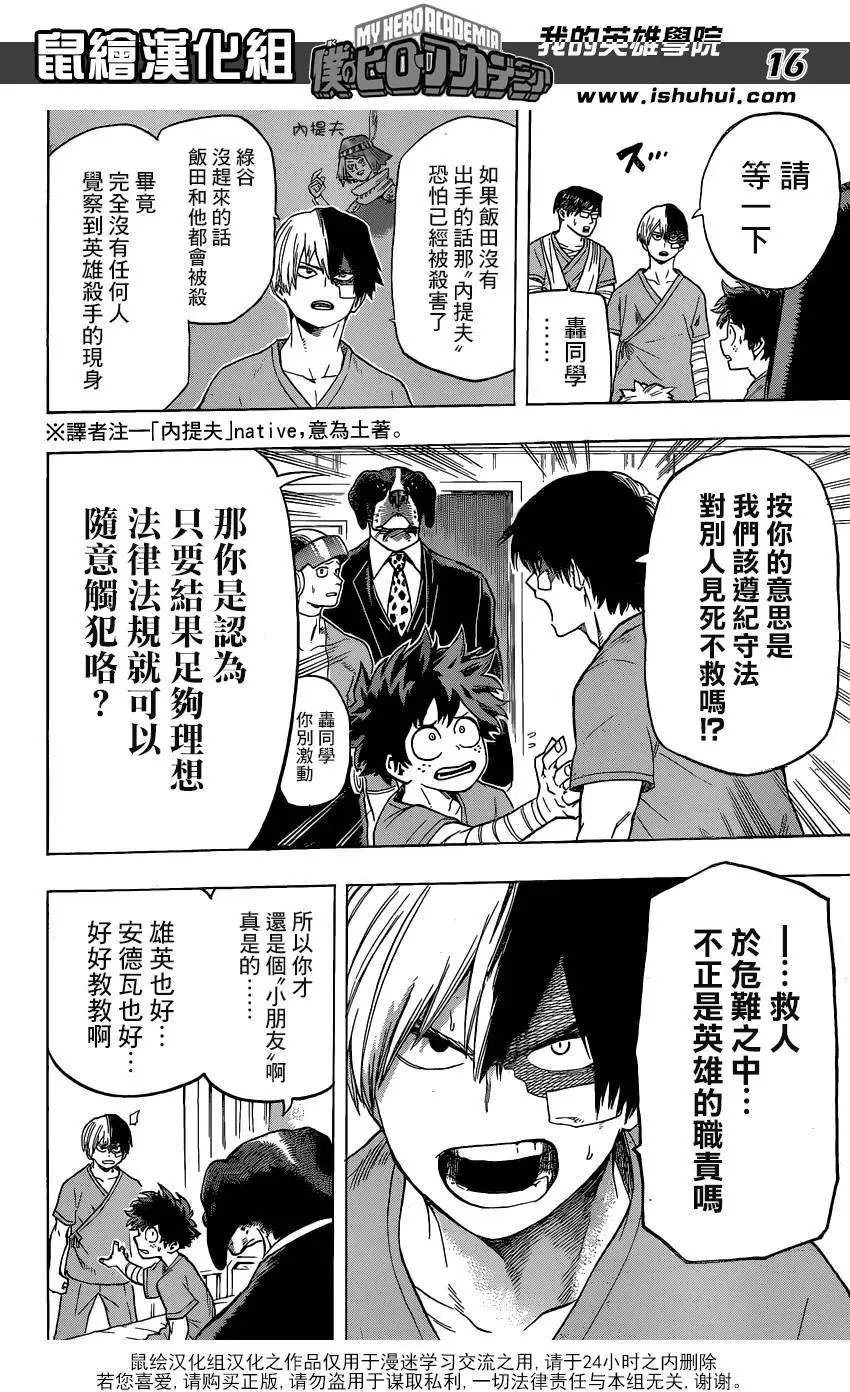 第56回