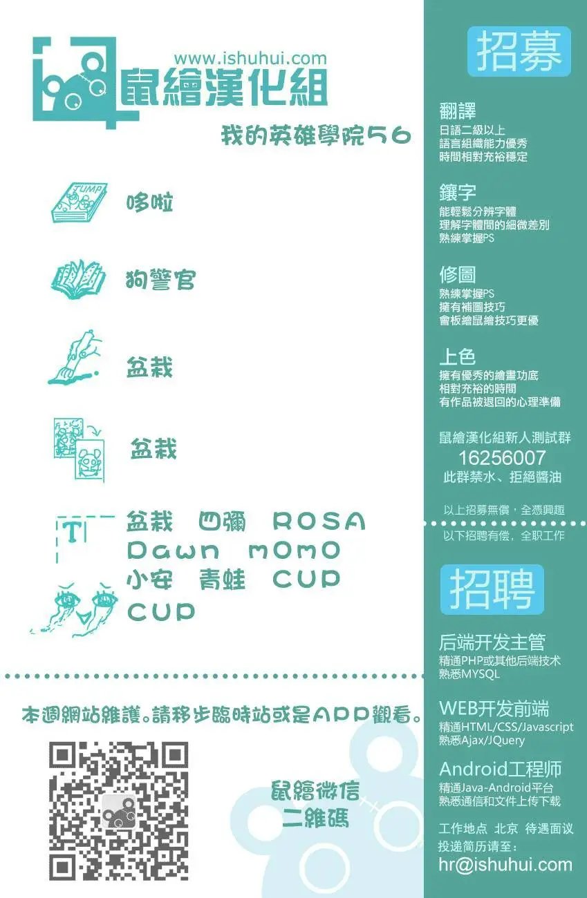 第56回
