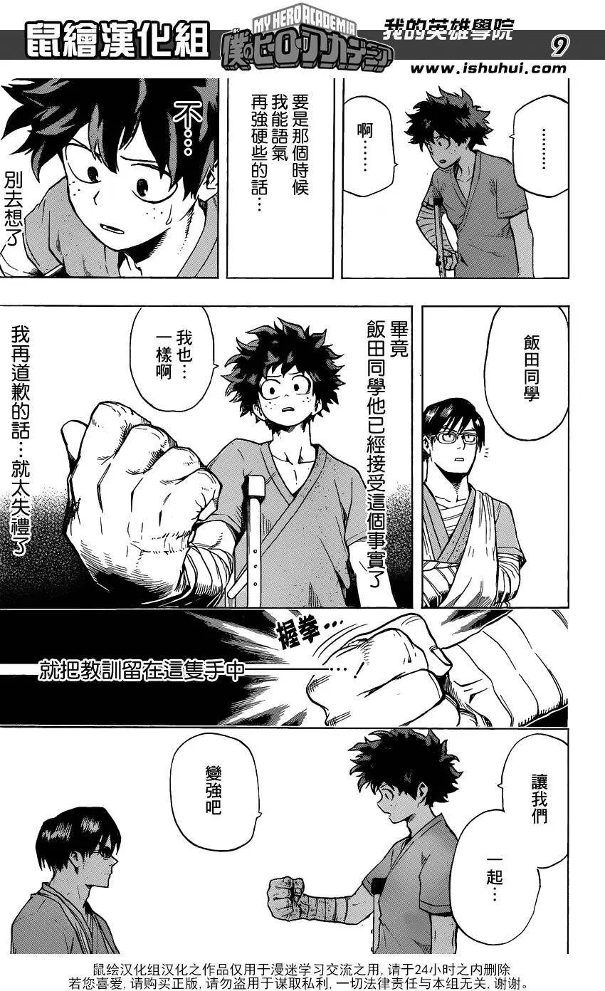 第57回