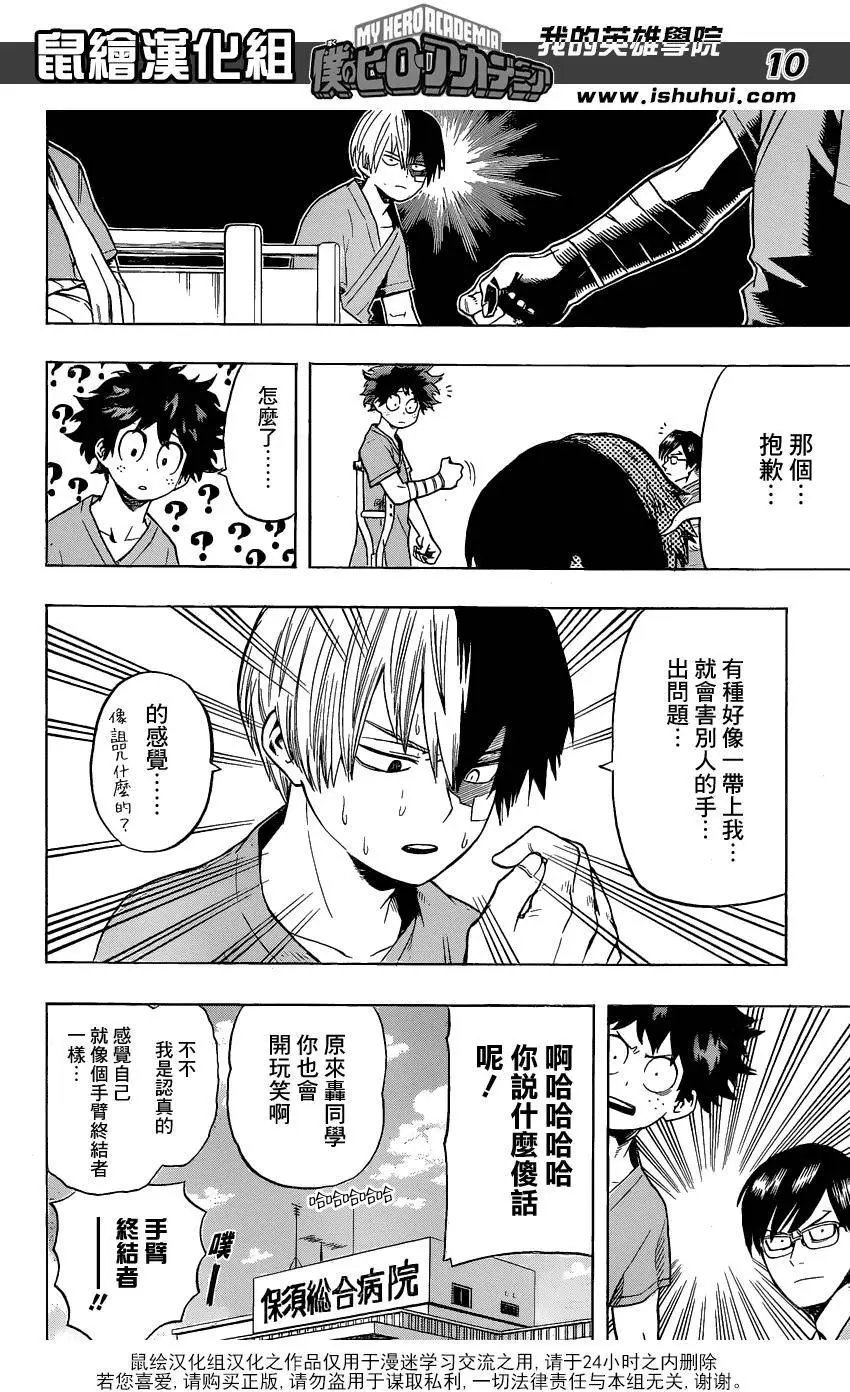 第57回