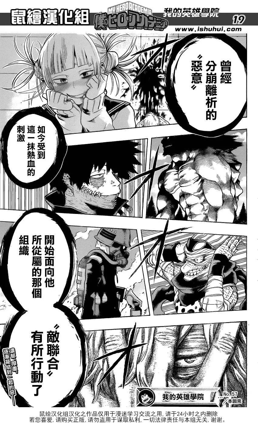 第57回