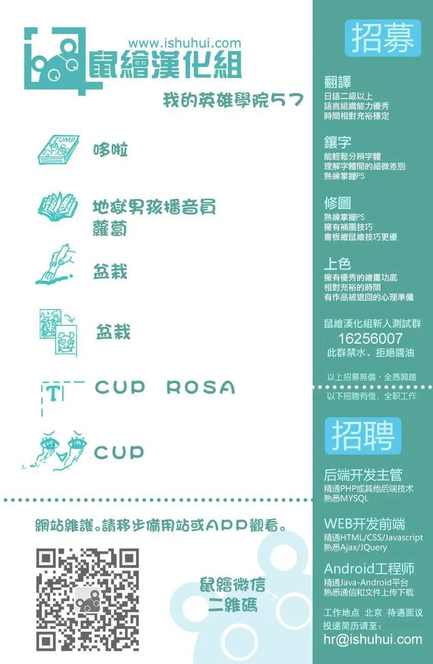 第57回
