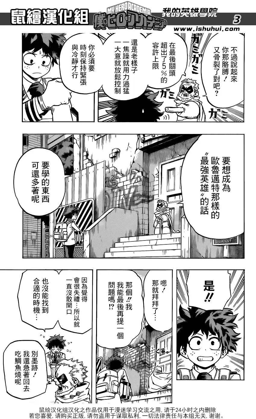 第58回