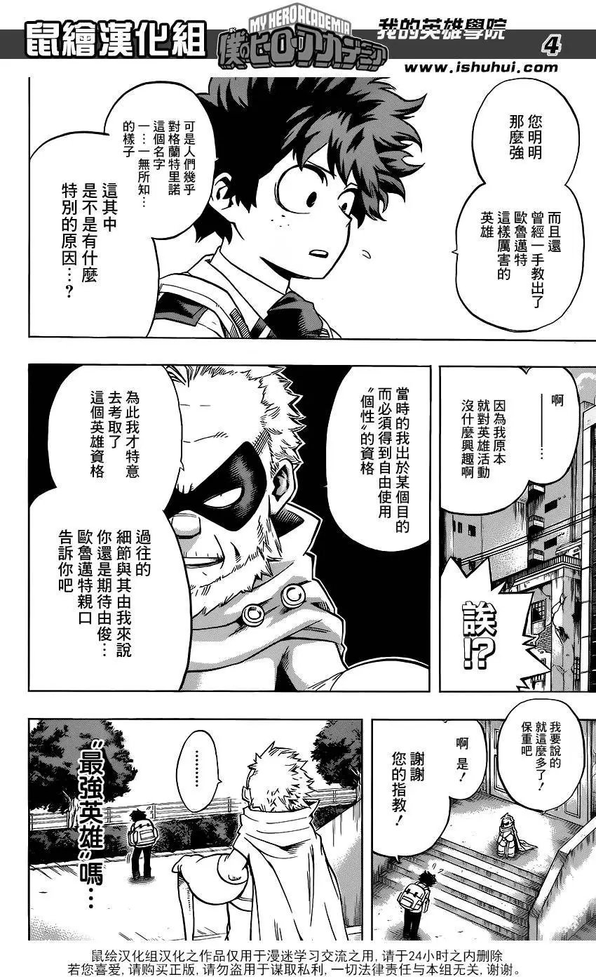 第58回