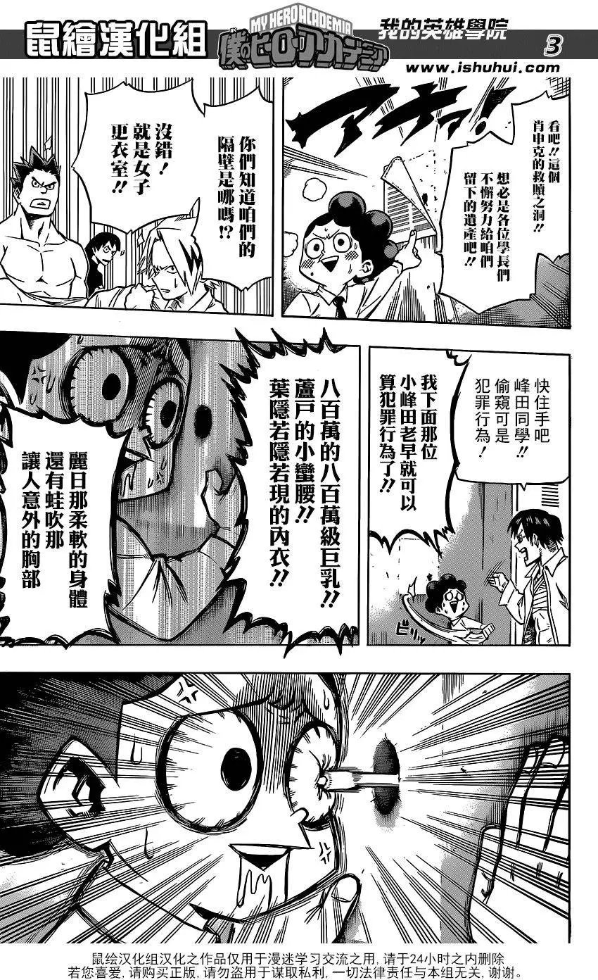 第59回