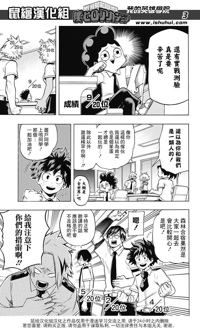 第60回