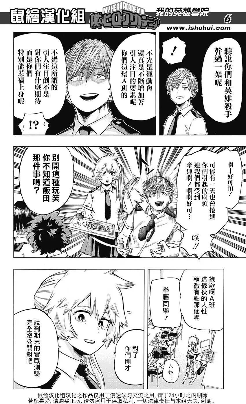 第60回