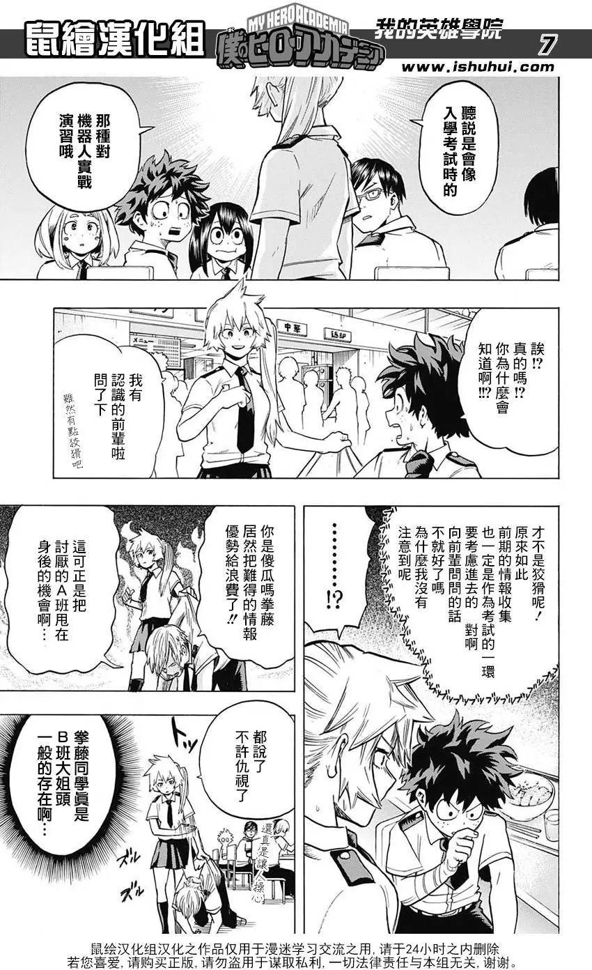 第60回