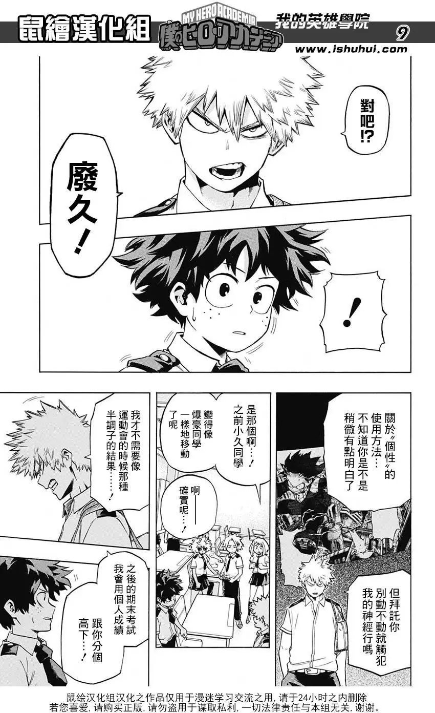 第60回