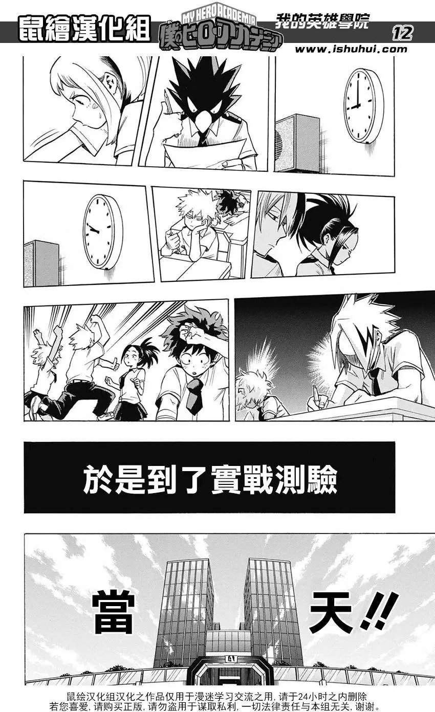 第60回