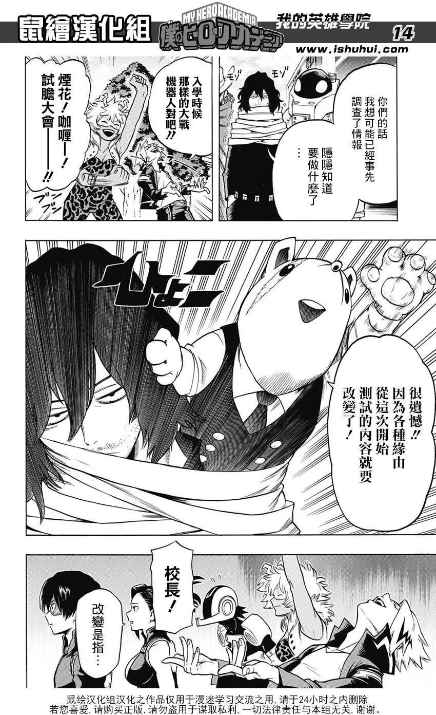 第60回
