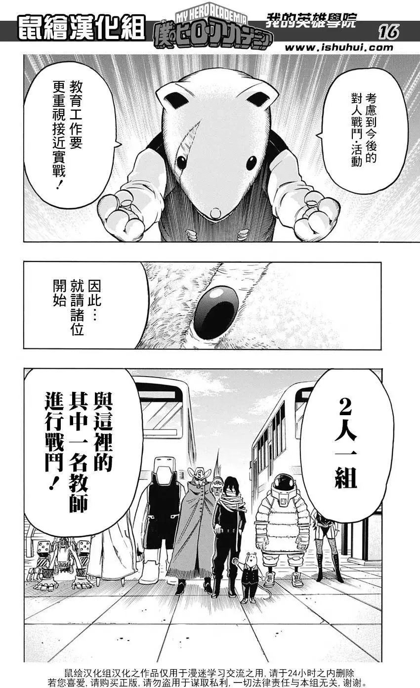 第60回