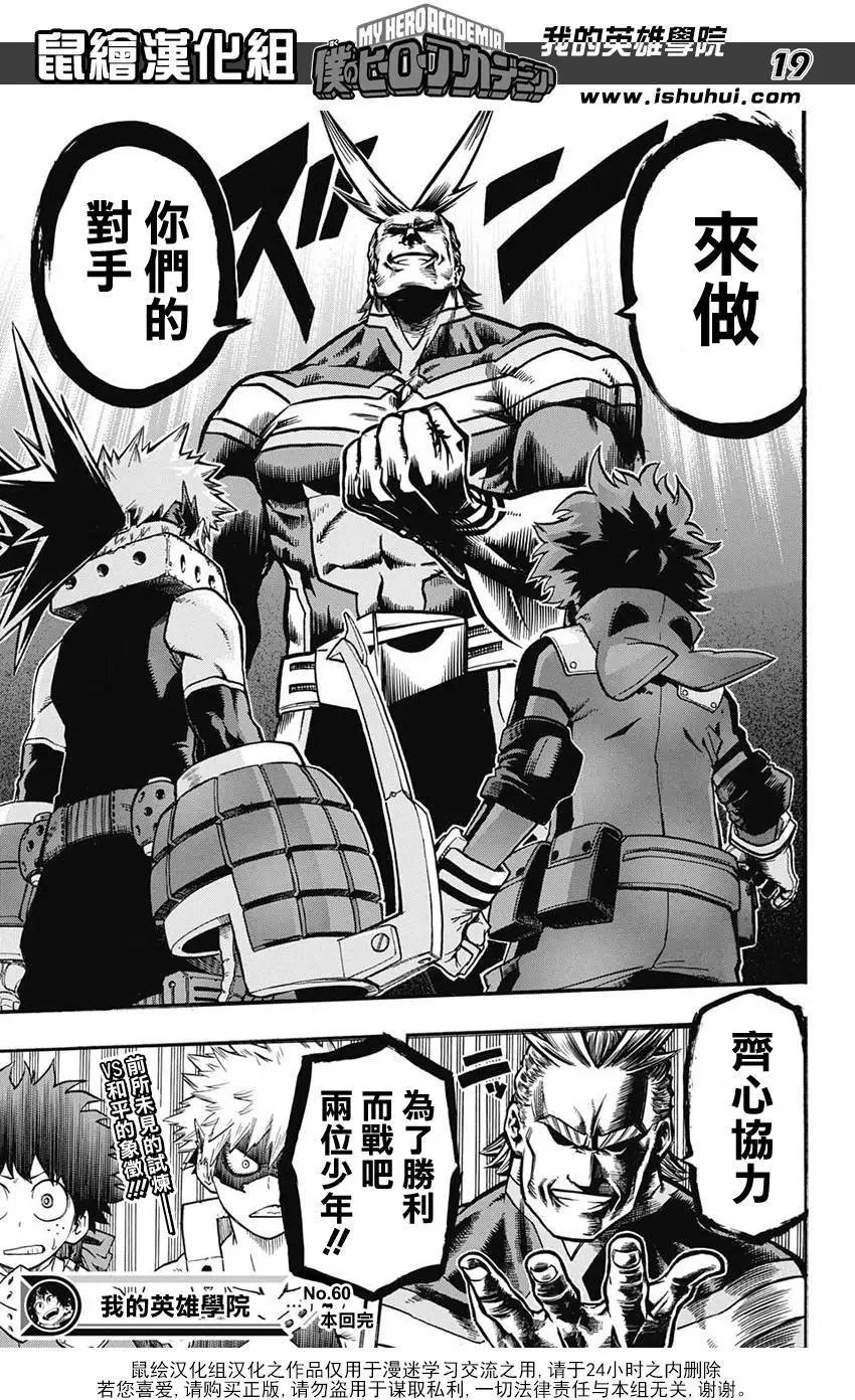 第60回