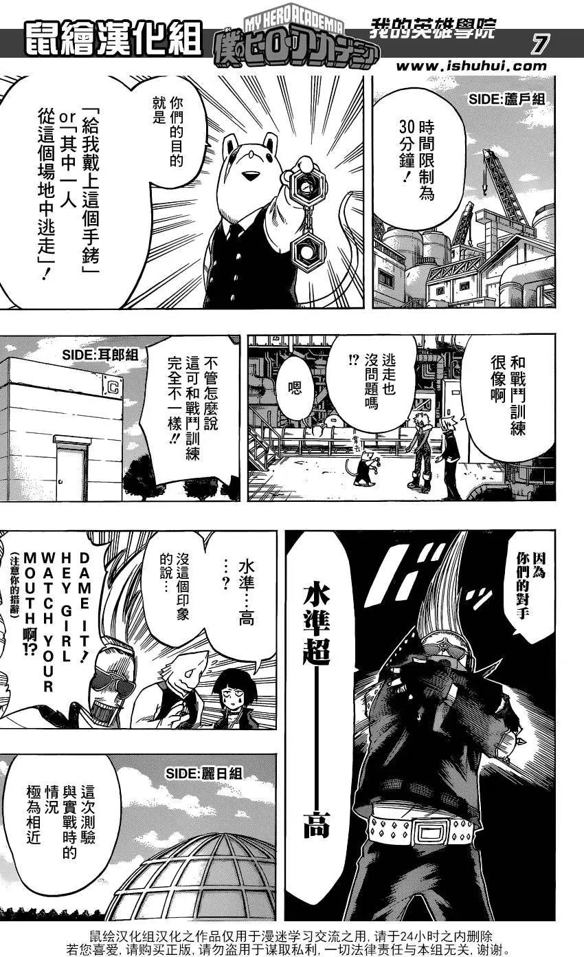第61回
