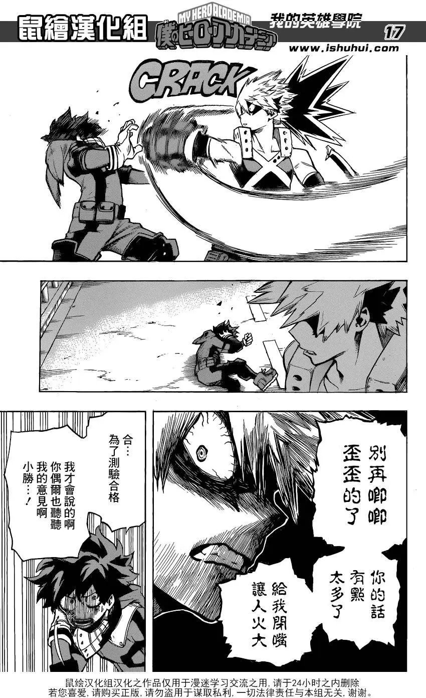 第61回