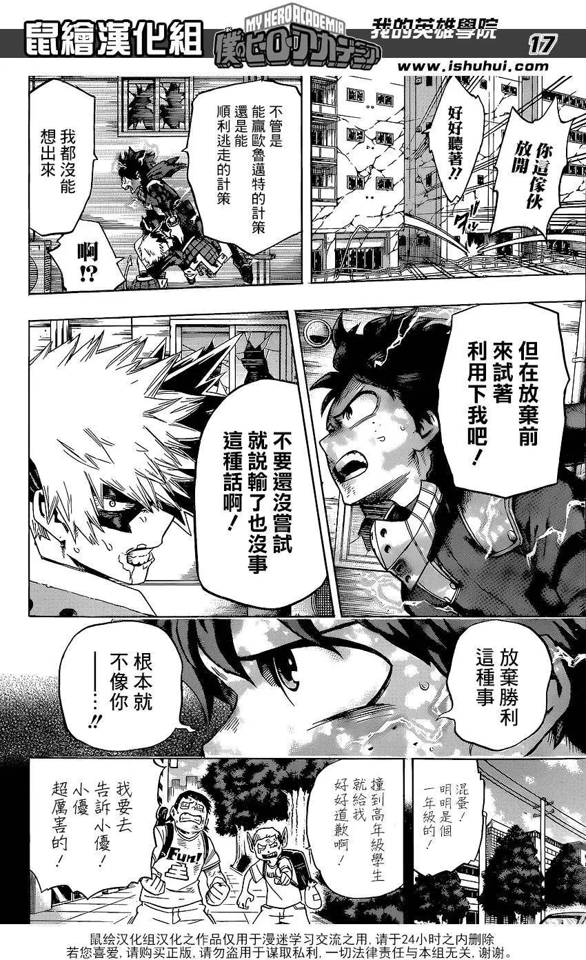 第62回修