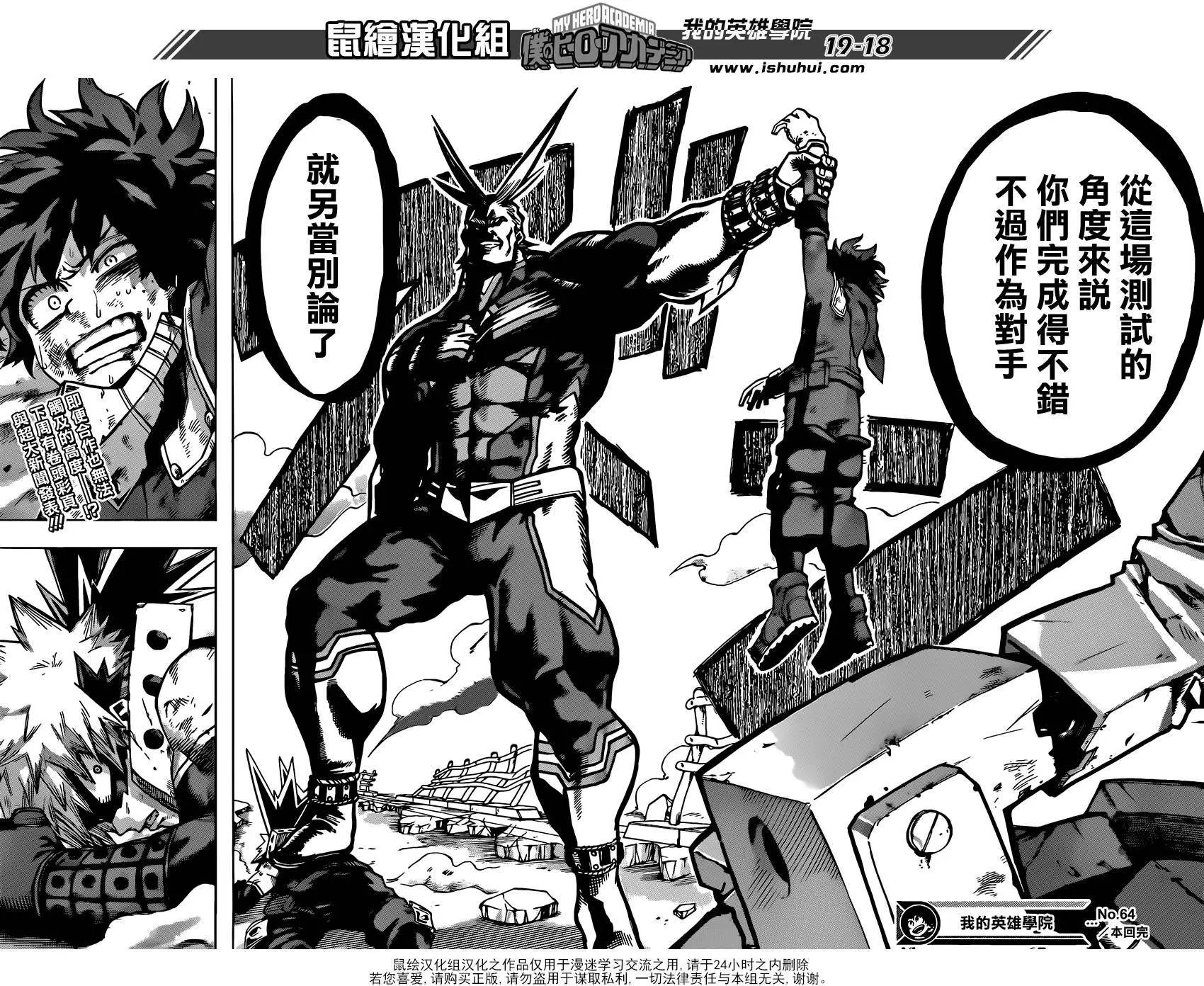 第64回