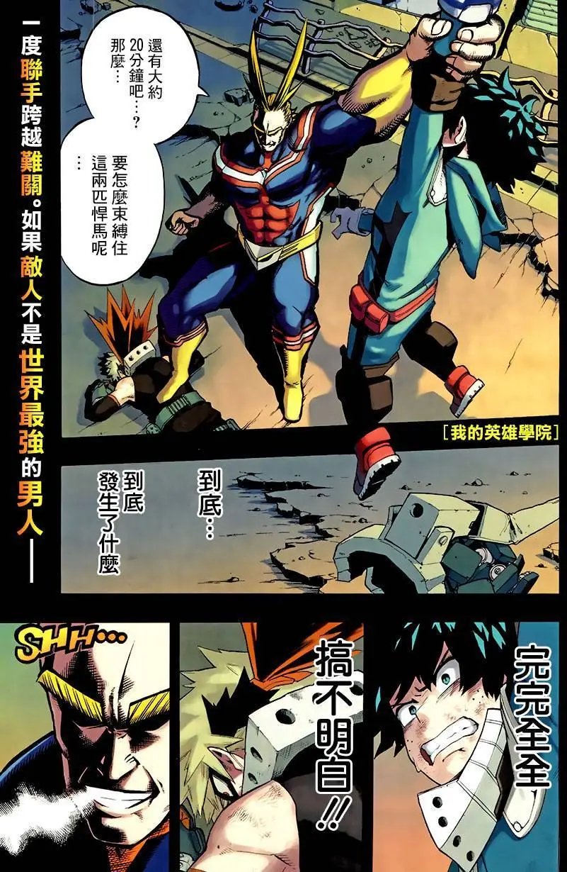 第65回