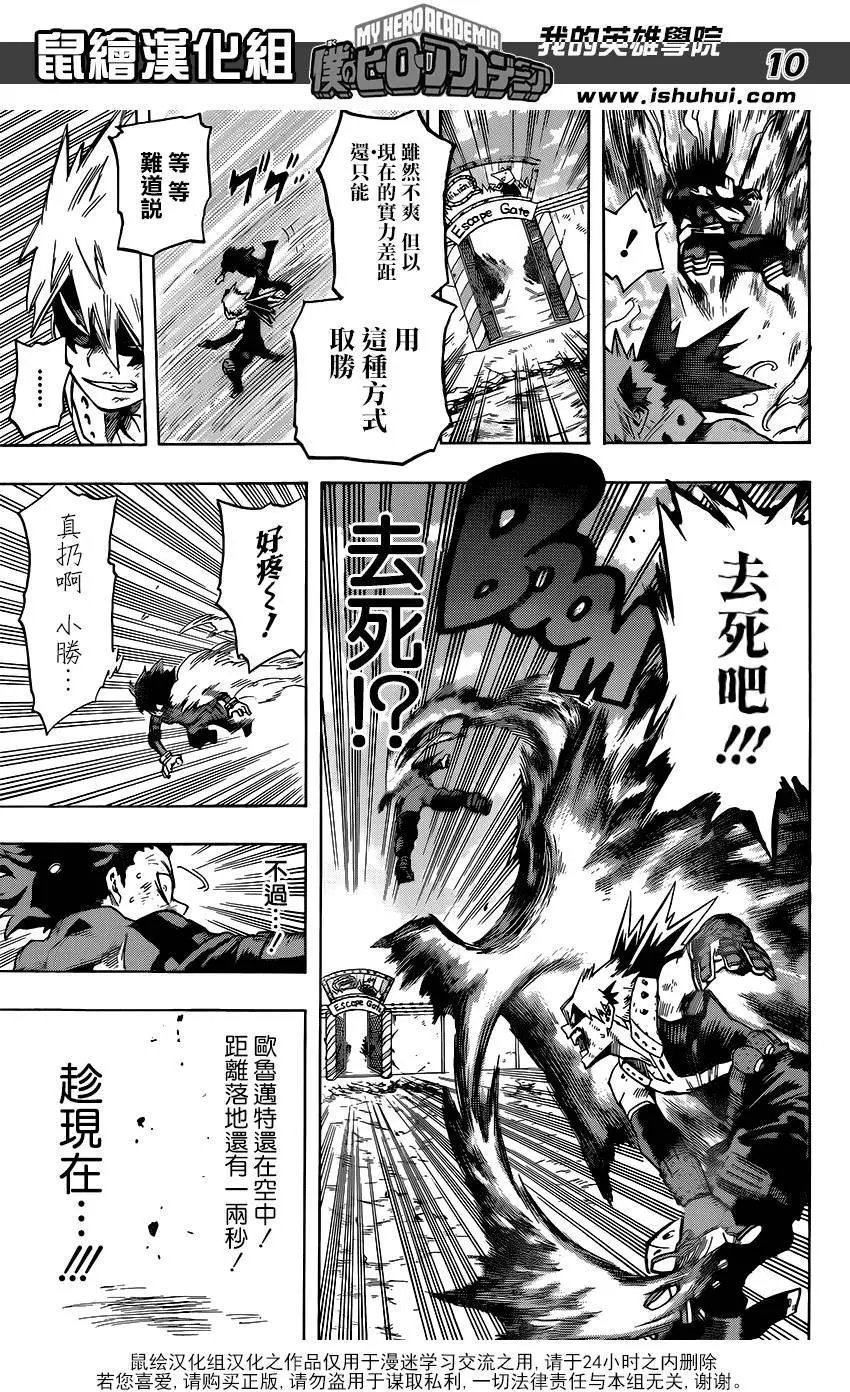 第65回