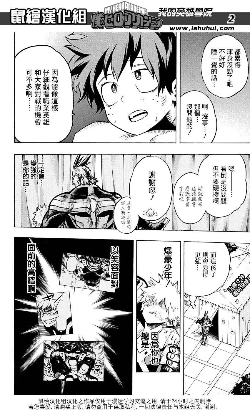 第66回