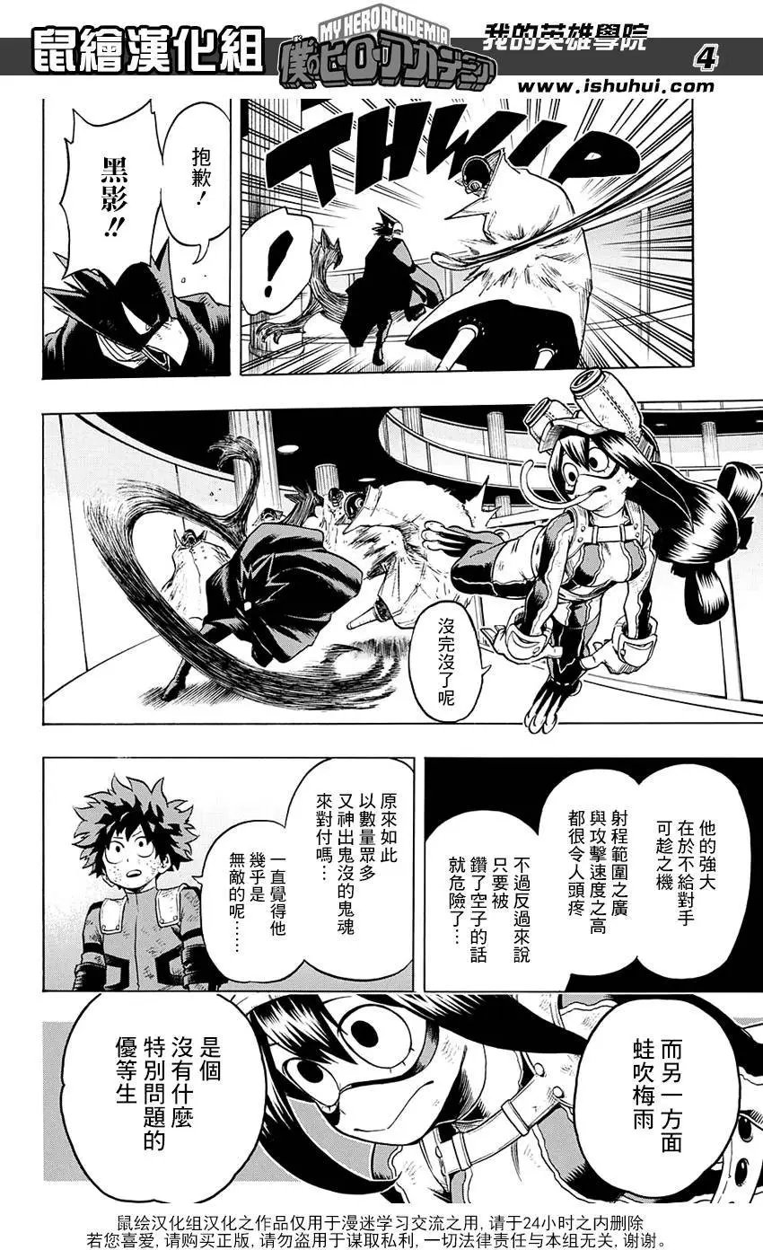 第66回