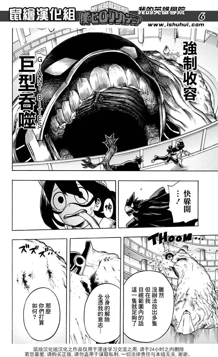 第66回