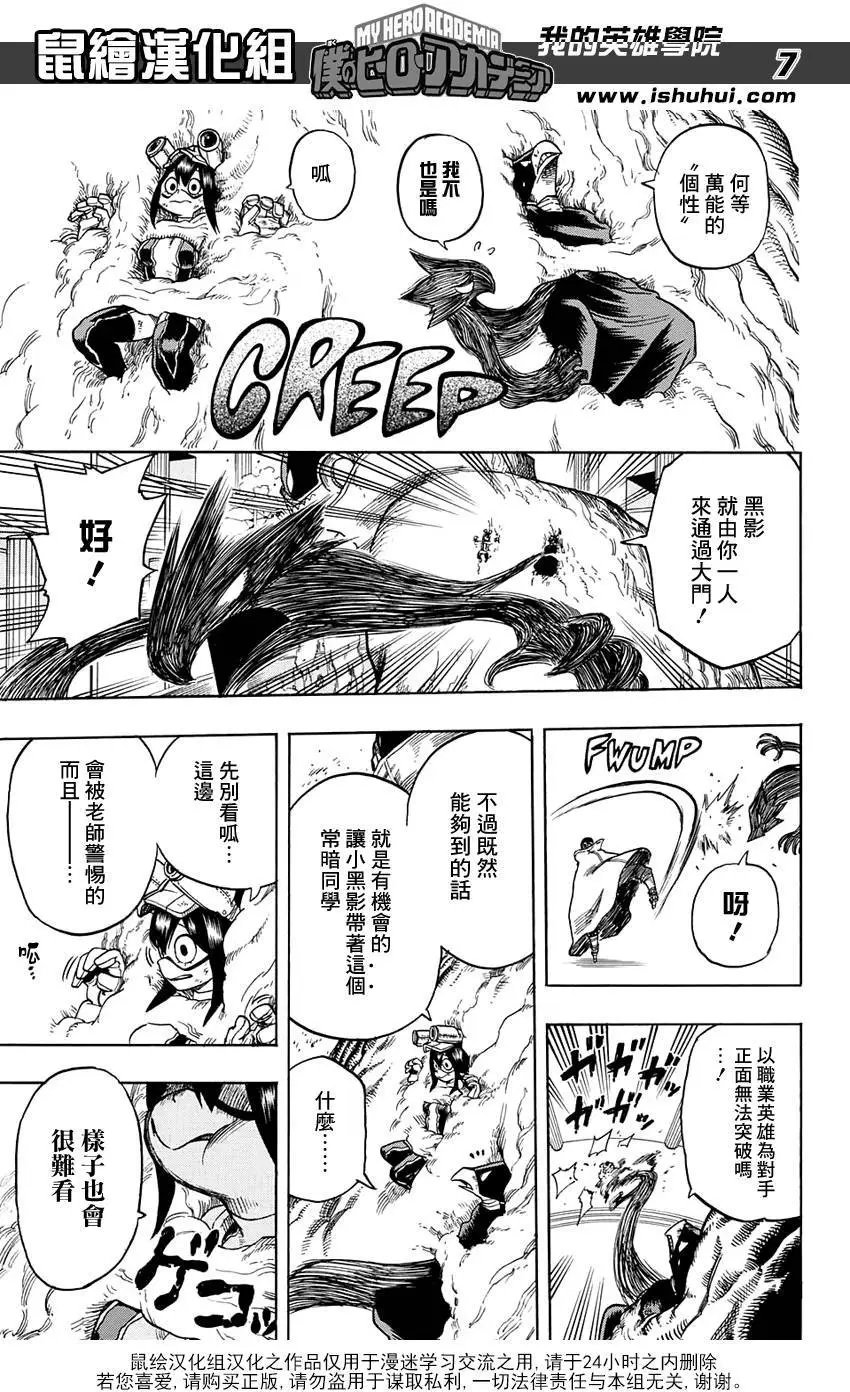 第66回