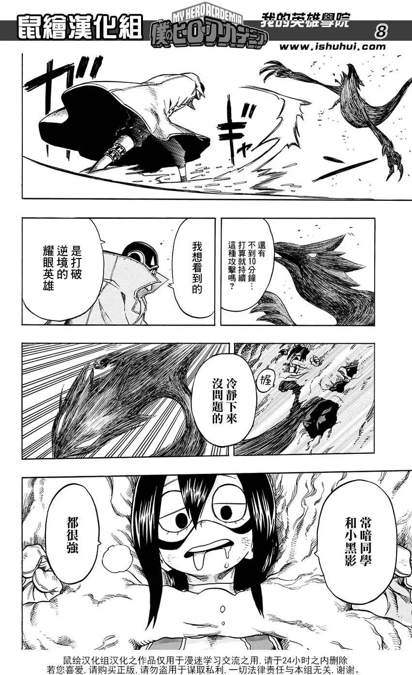 第66回