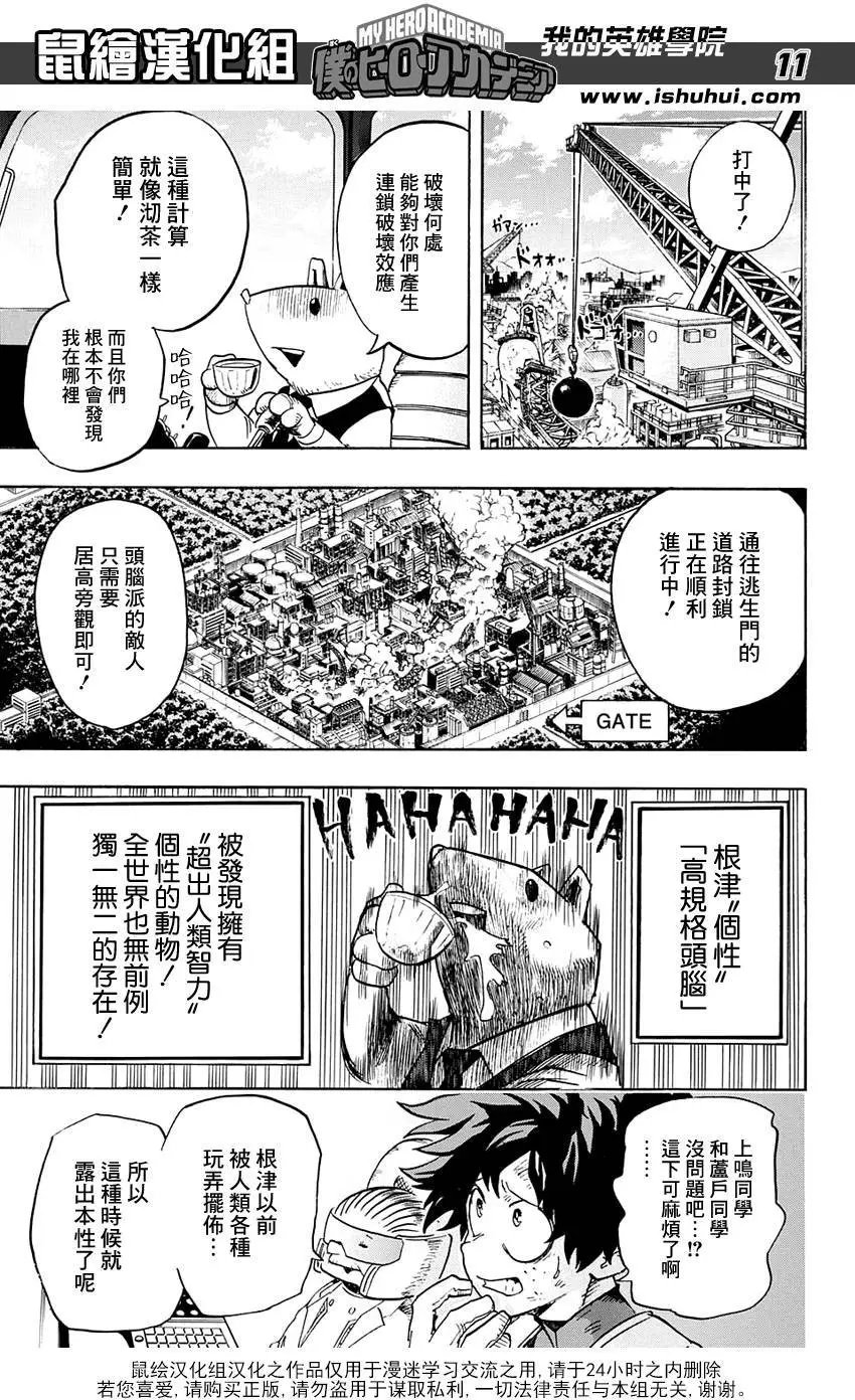 第66回
