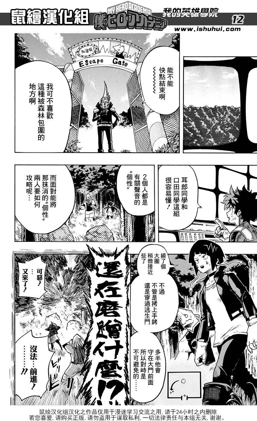 第66回