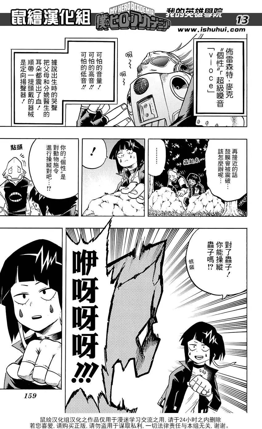 第66回