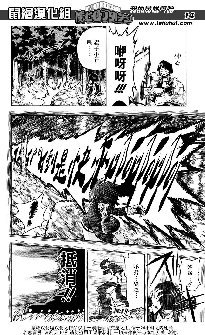第66回