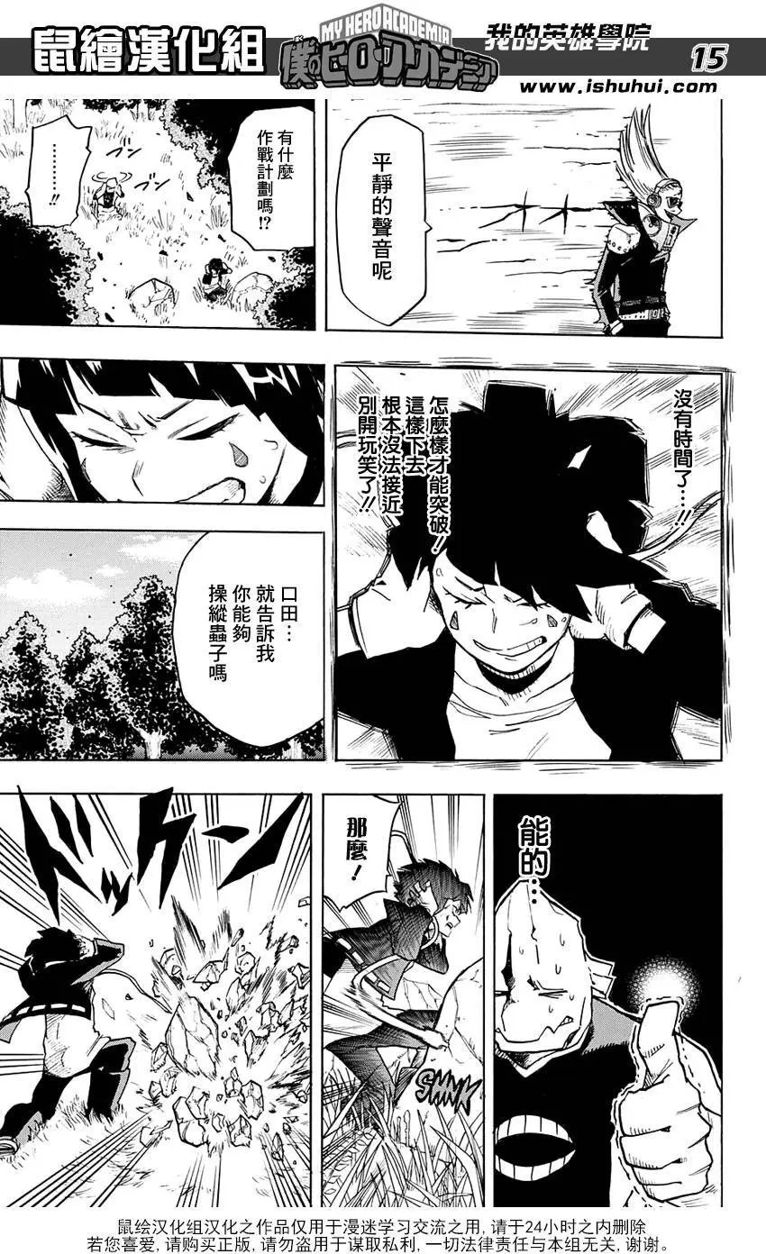 第66回