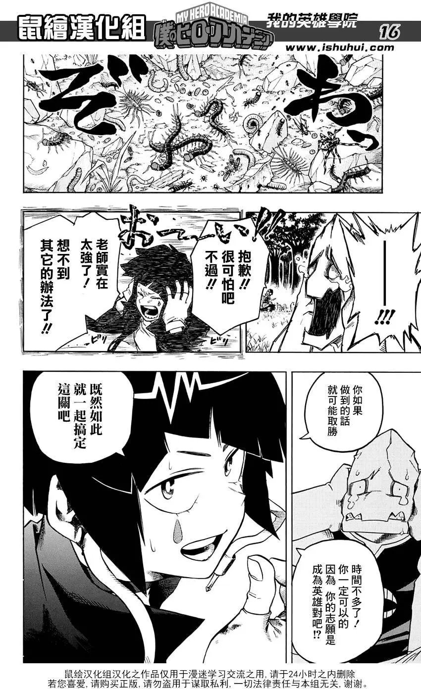 第66回