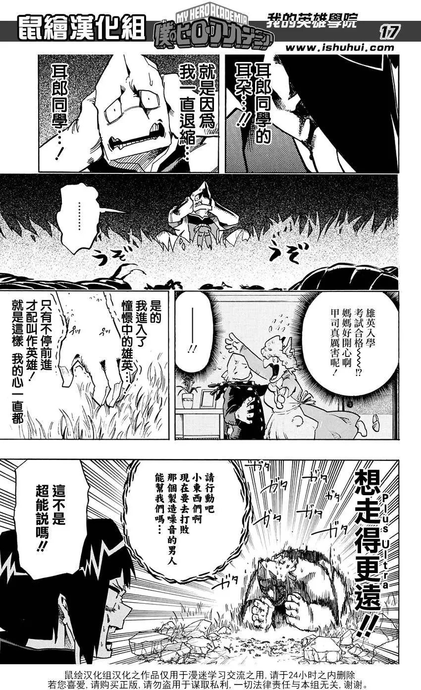 第66回