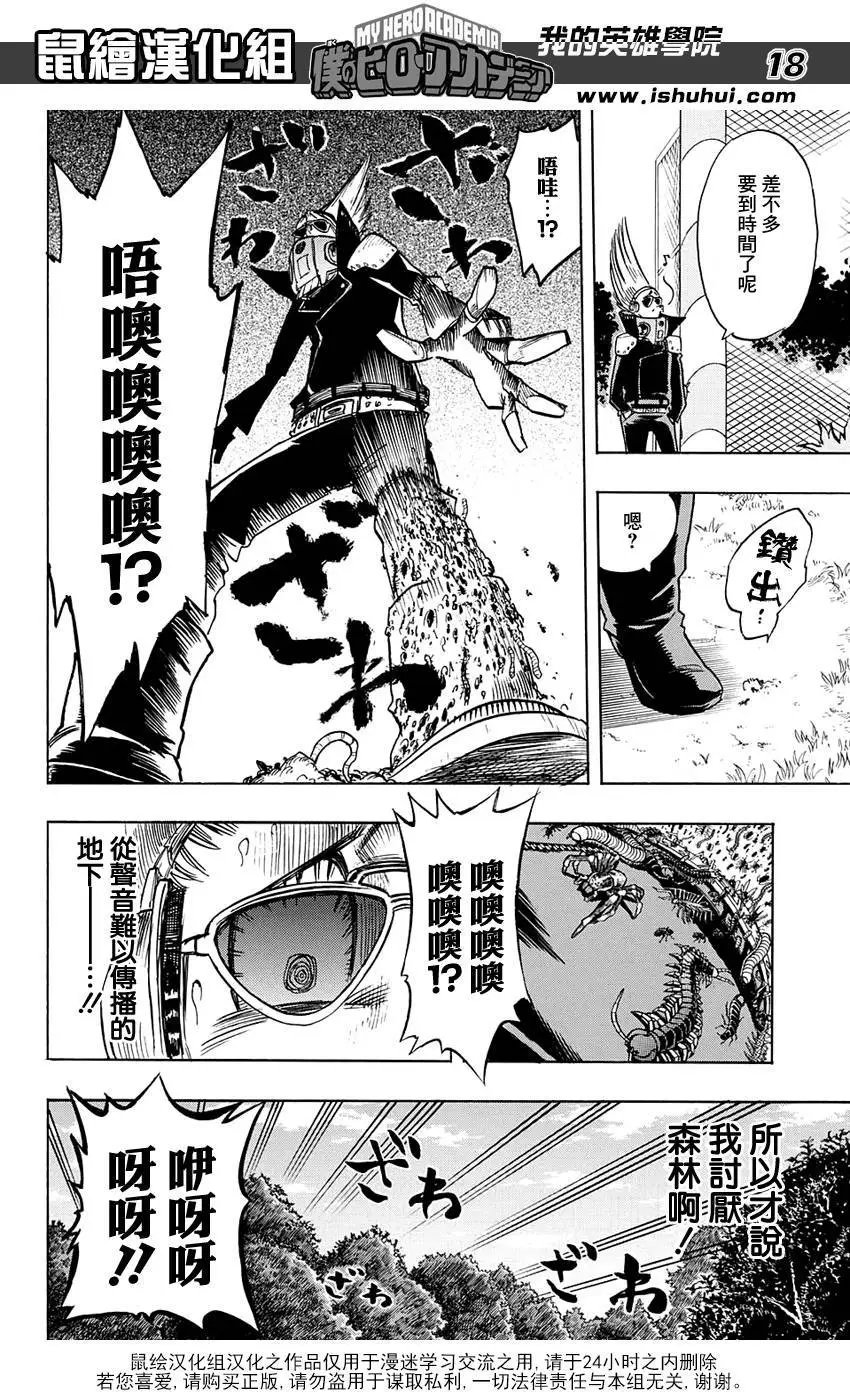 第66回