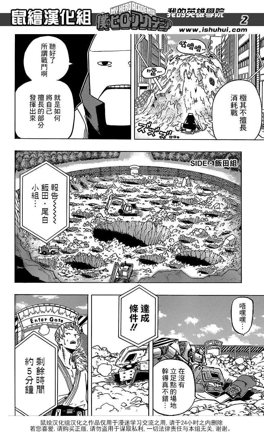 第67回