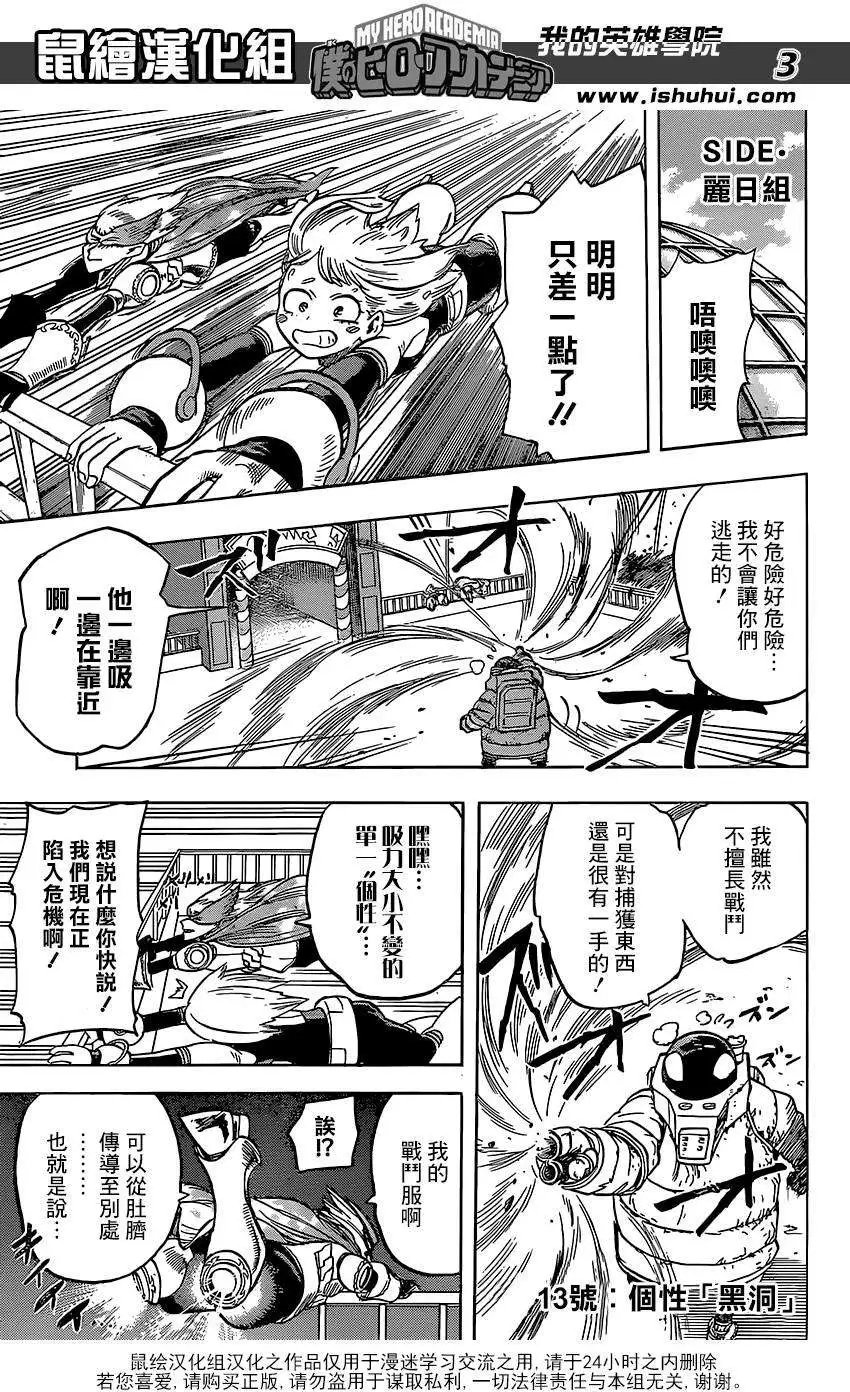 第67回