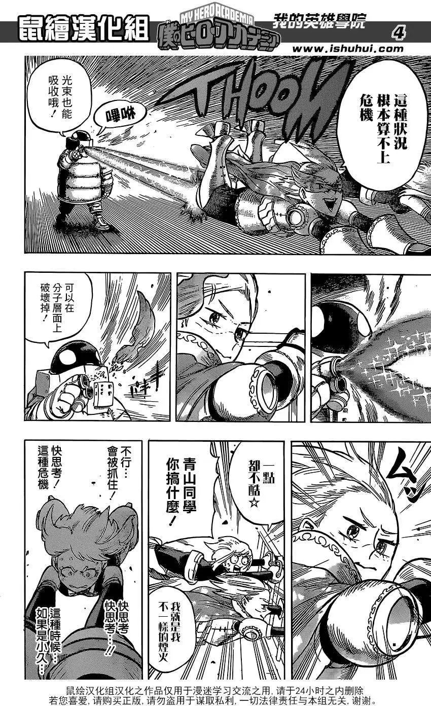 第67回