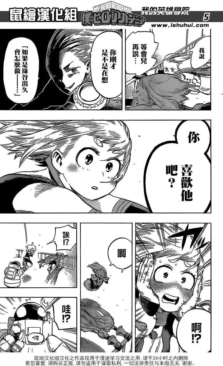 第67回