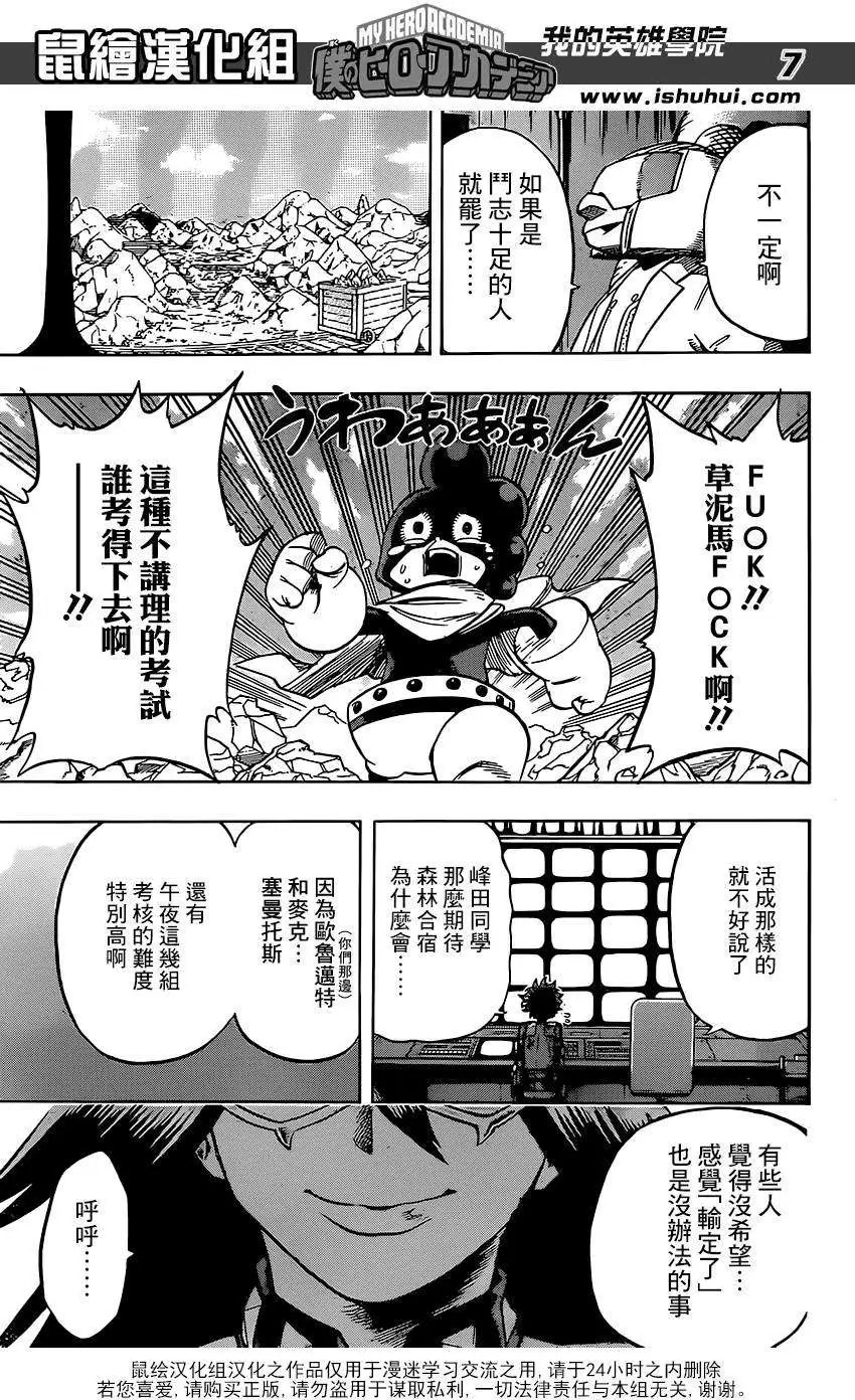 第67回