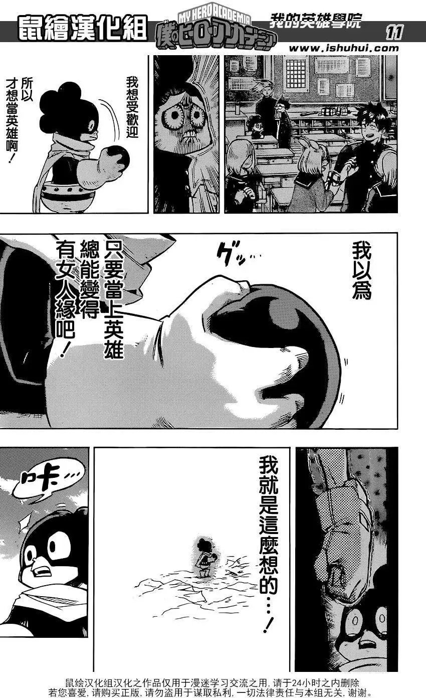 第67回