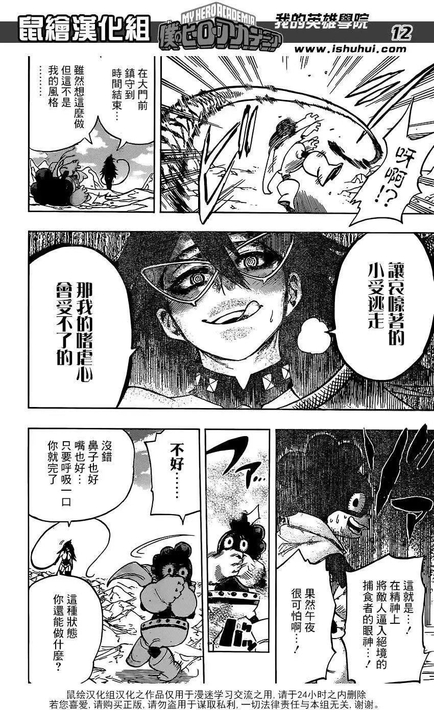 第67回