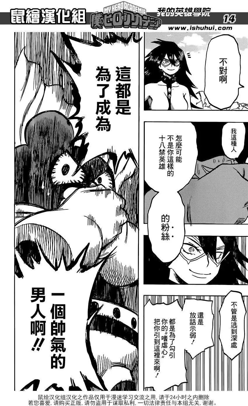 第67回