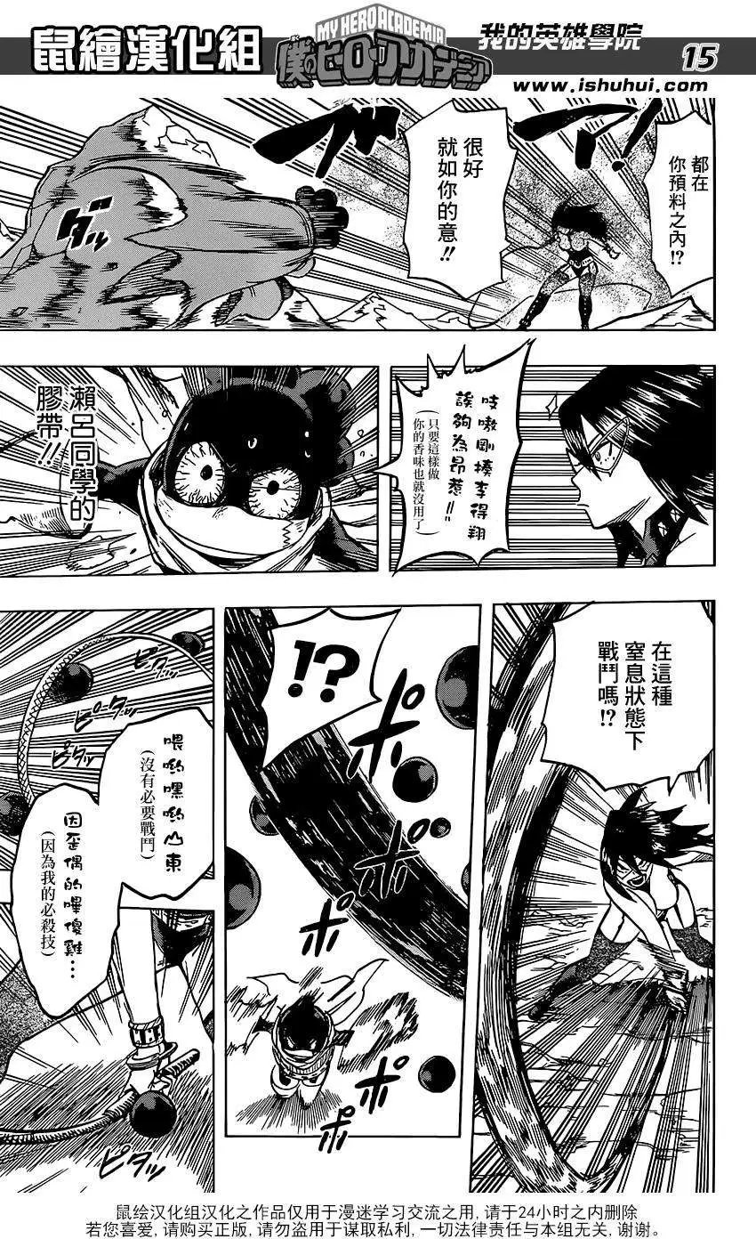第67回