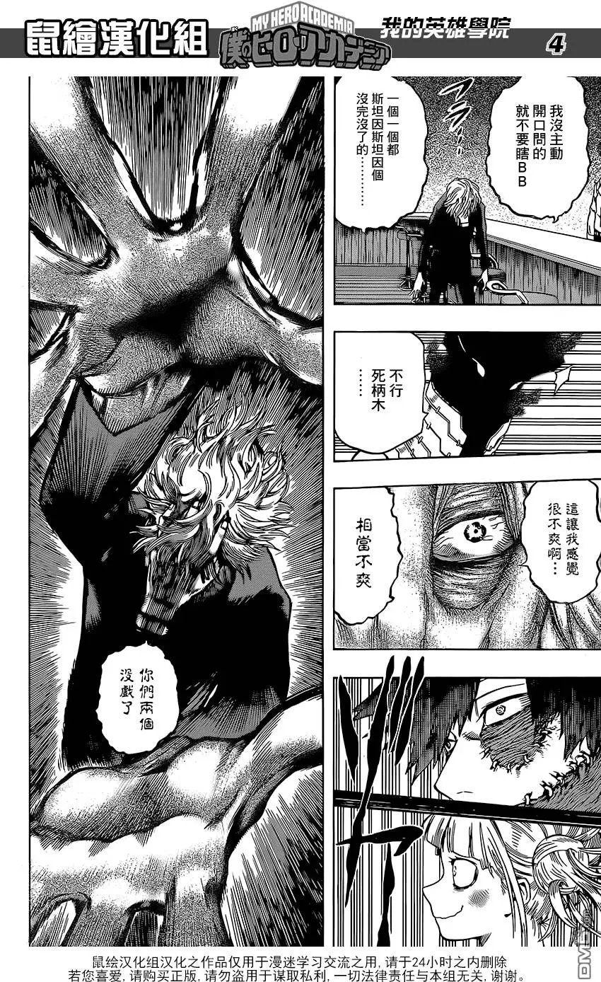 第68回