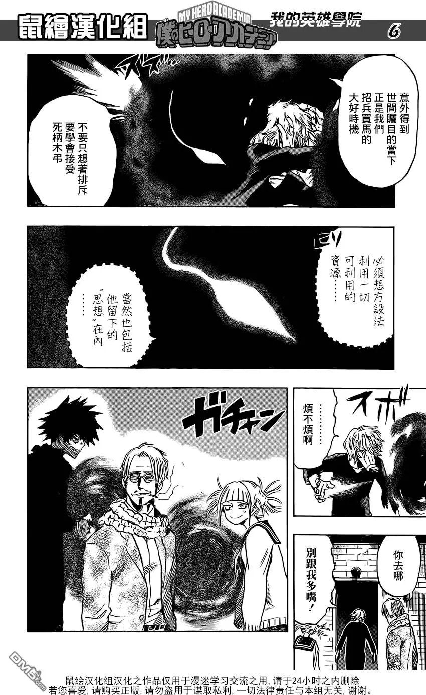 第68回
