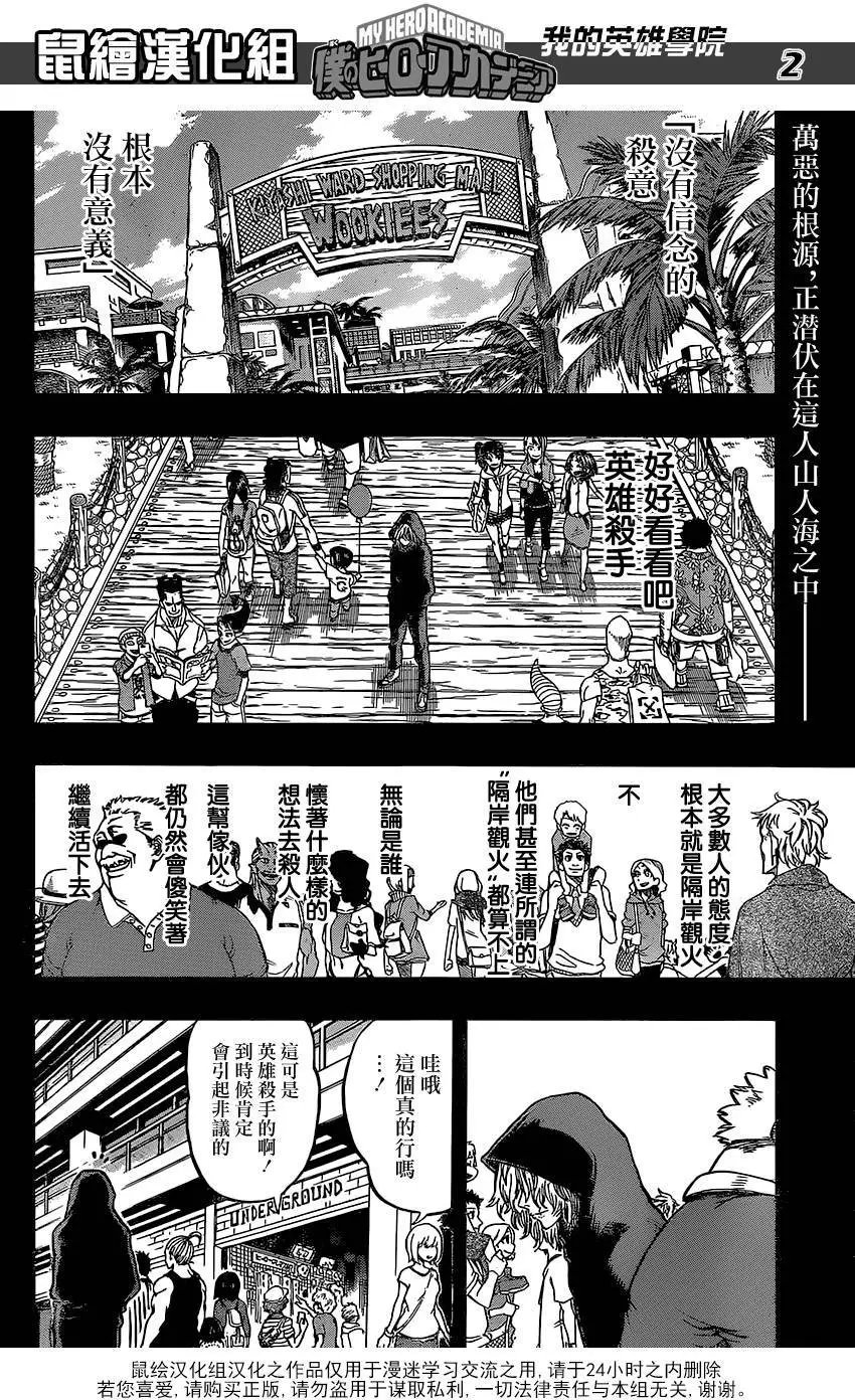 第69回